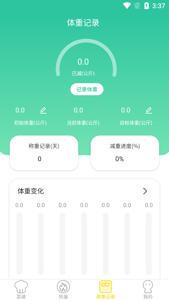 ÿ�ղ��״�ȫappv1.5��ͼ6