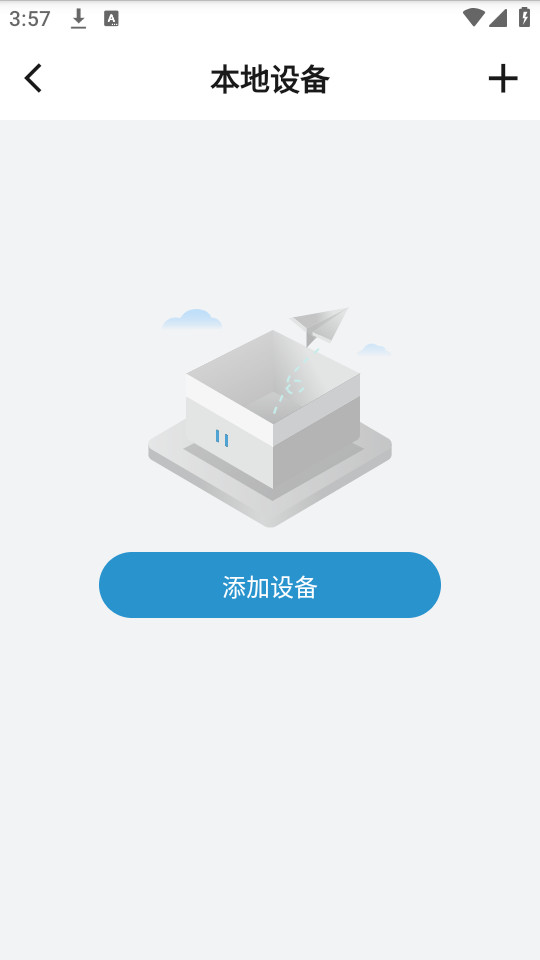 ������app����v2.9.2��ͼ2