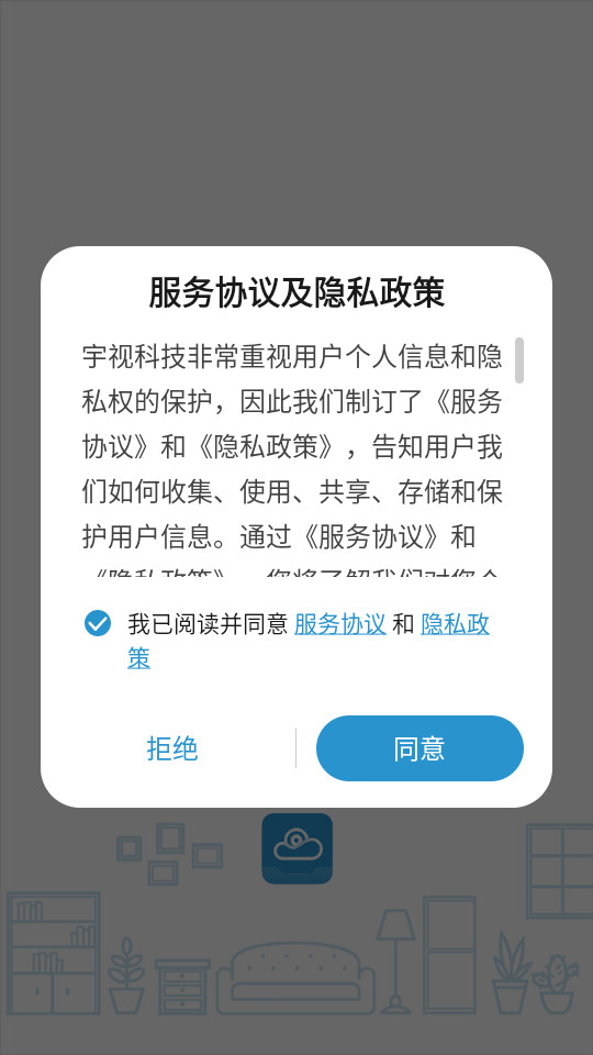 ������app����v2.9.2��ͼ3