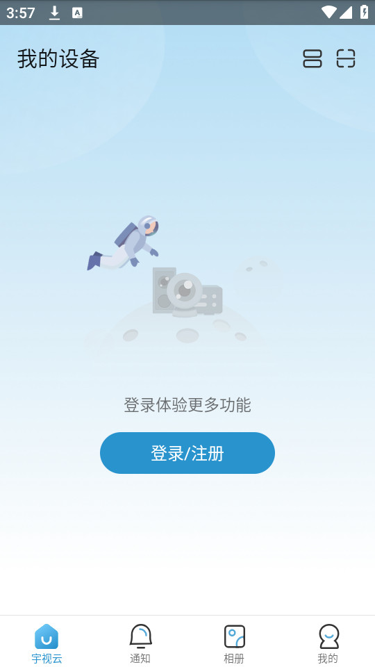 ������app����v2.9.2��ͼ4