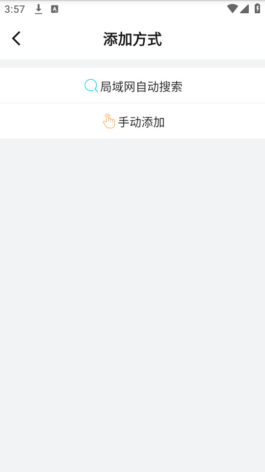 ������app����v2.9.2��ͼ1