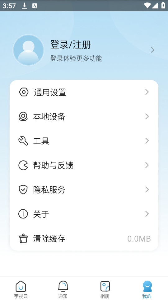 ������app����v2.9.2��ͼ6
