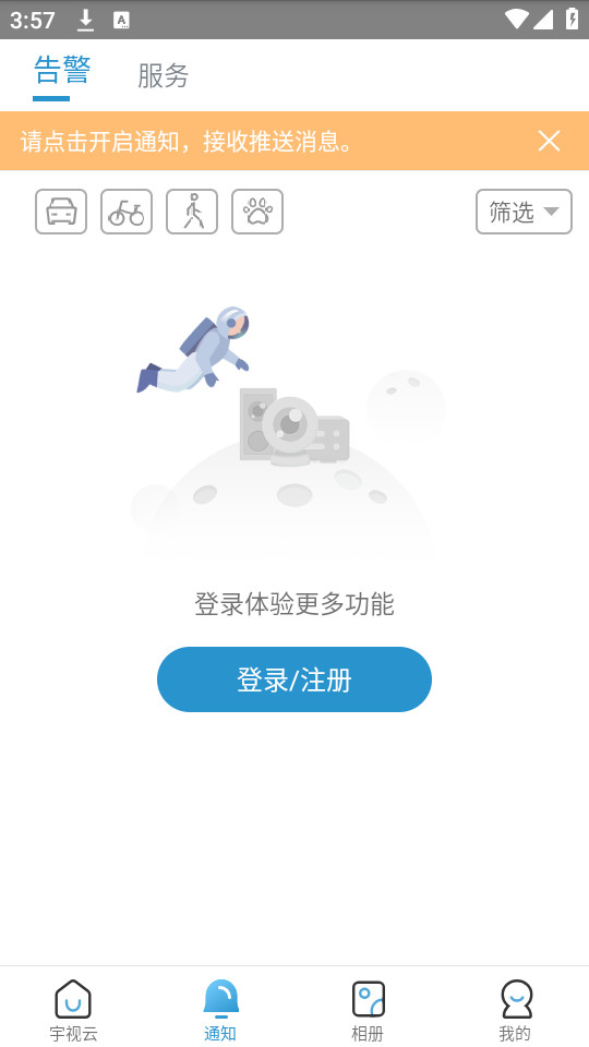 ������app����v2.9.2��ͼ5