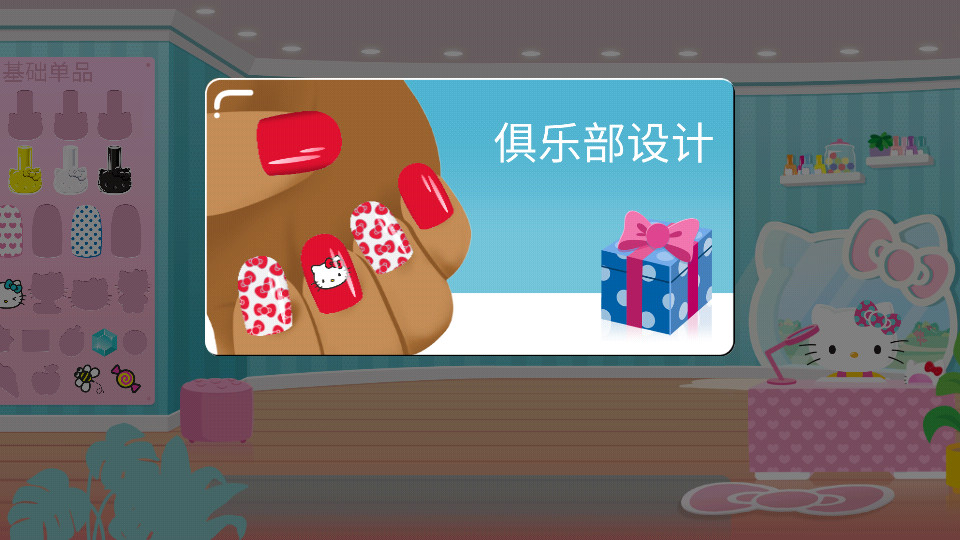 hellokitty����ɳ����ͼ6