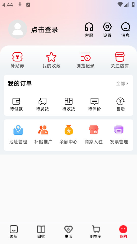 ��������v3.1.2��ͼ3