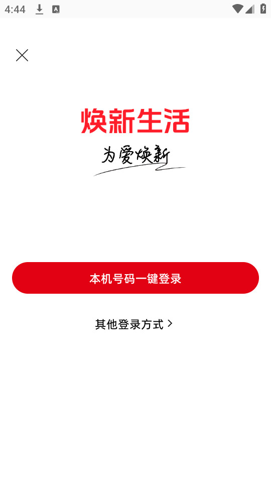 ��������v3.1.2��ͼ4