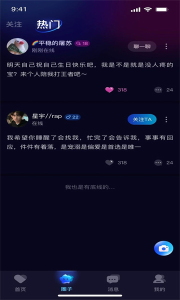 �ɿ�������v1.0.0.4 app���°��ͼ1