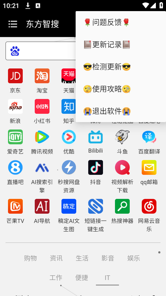 ��������v1.0.1��ͼ6