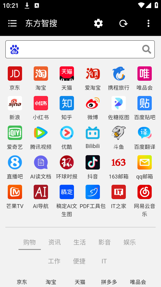 ��������v1.0.1��ͼ2