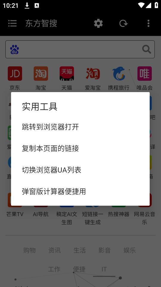 ��������v1.0.1��ͼ5