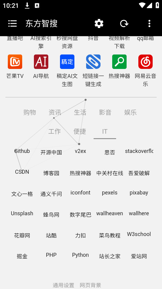 ��������v1.0.1��ͼ4