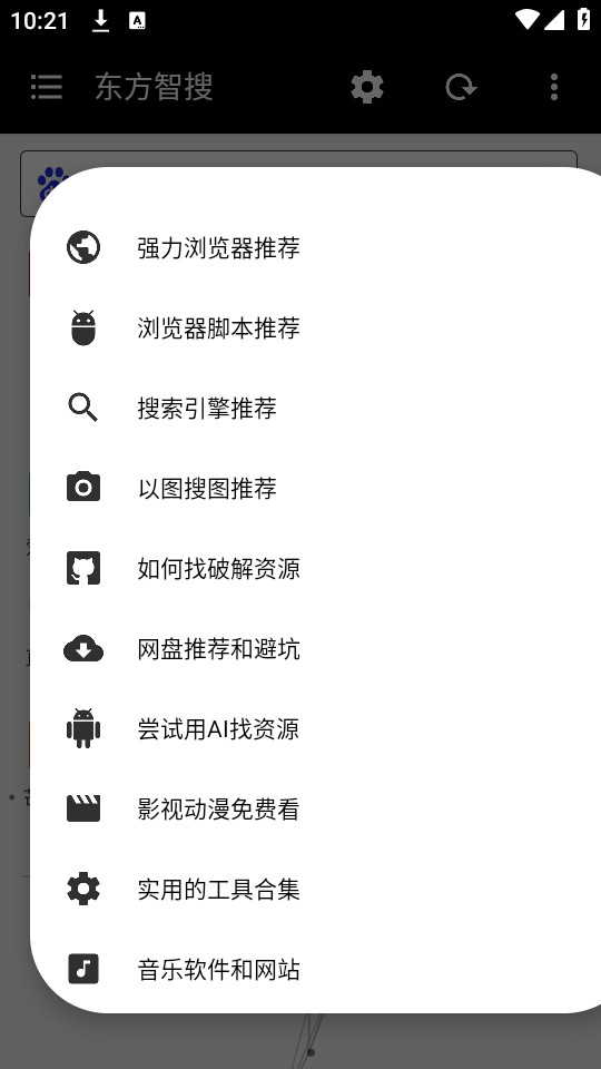��������v1.0.1��ͼ3