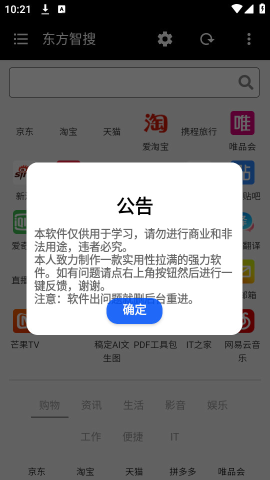 ��������v1.0.1��ͼ1