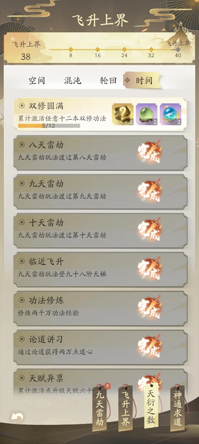 �������ɴ��˽�ƪ���ιٷ����ͼ0