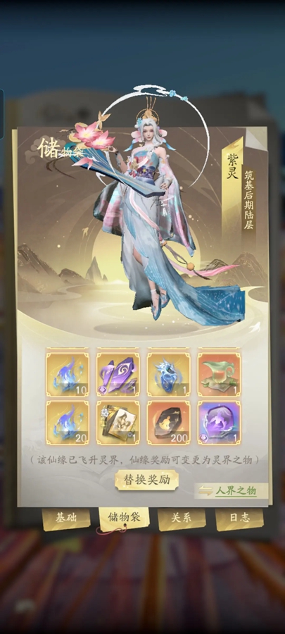 �������ɴ��˽�ƪ���ιٷ����ͼ5