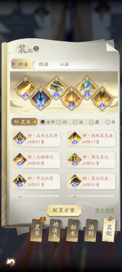 �������ɴ��˽�ƪ���ιٷ����ͼ1