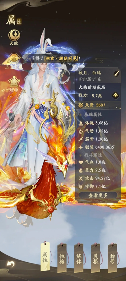 �������ɴ��˽�ƪ���ιٷ����ͼ2