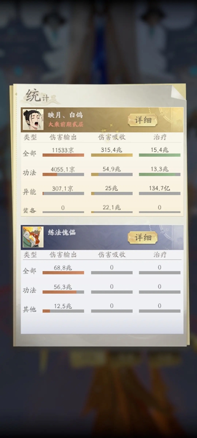 �������ɴ��˽�ƪ���ιٷ����ͼ3