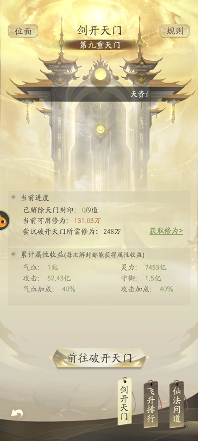 �������ɴ��˽�ƪ���ιٷ����ͼ4