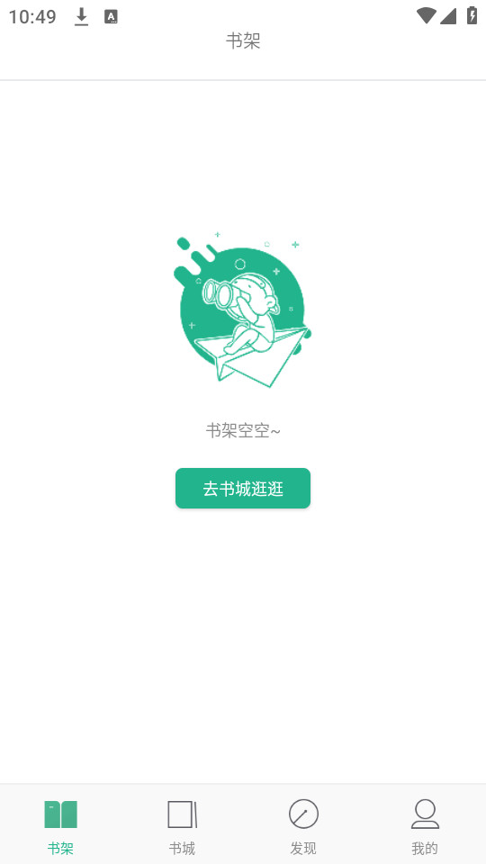 ÿ��С˵v1.0��ͼ0