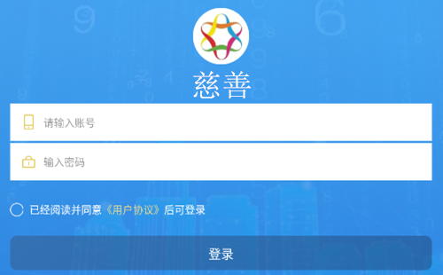 ����app�ٷ���������_�л�����app�ٷ���������_������