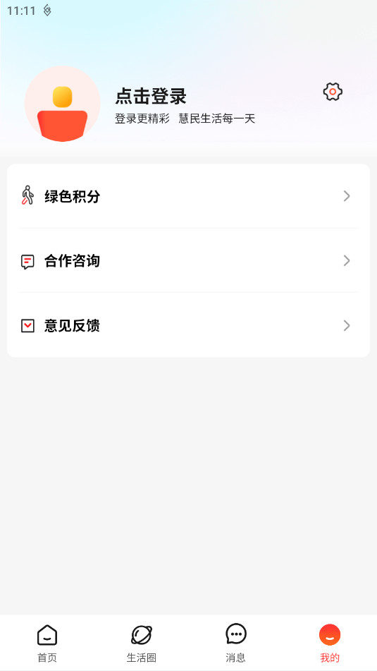ï��e����app�ٷ����ͼ0