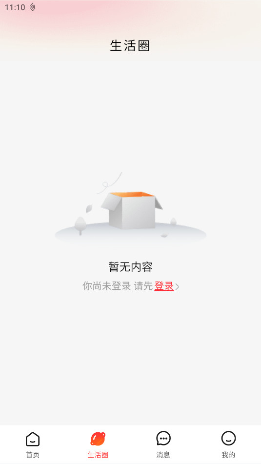 ï��e����app�ٷ����ͼ1