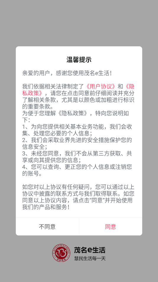 ï��e����app�ٷ����ͼ4
