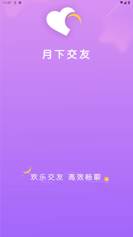 ���½��Ѱ�׿��appv2.4.30 ��Ѱ��ͼ2