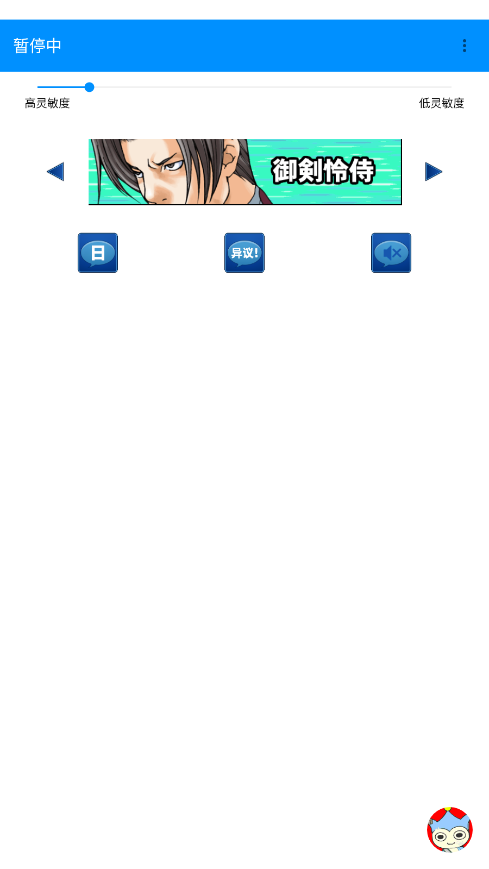 �Զ�����app��ͼ3