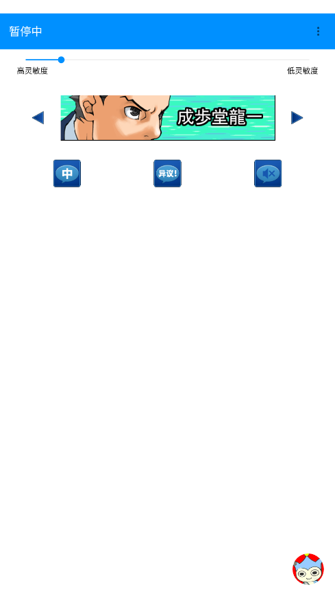 �Զ�����app��ͼ4