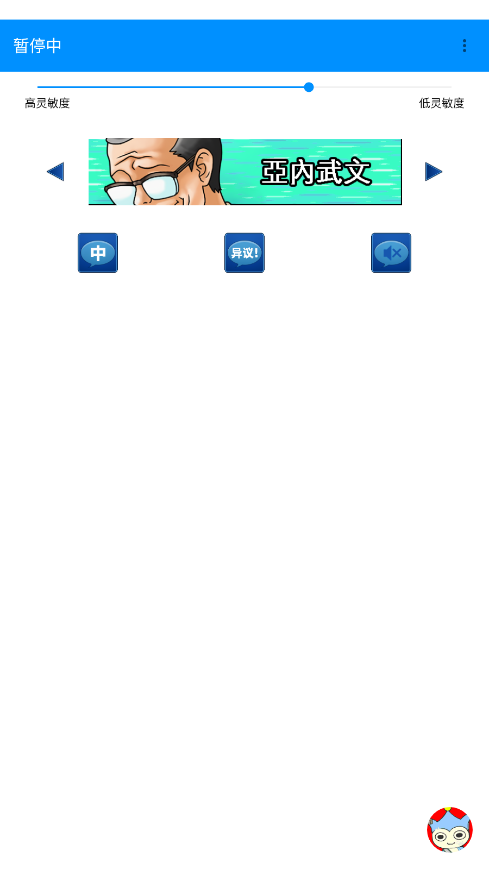 �Զ�����app��ͼ1
