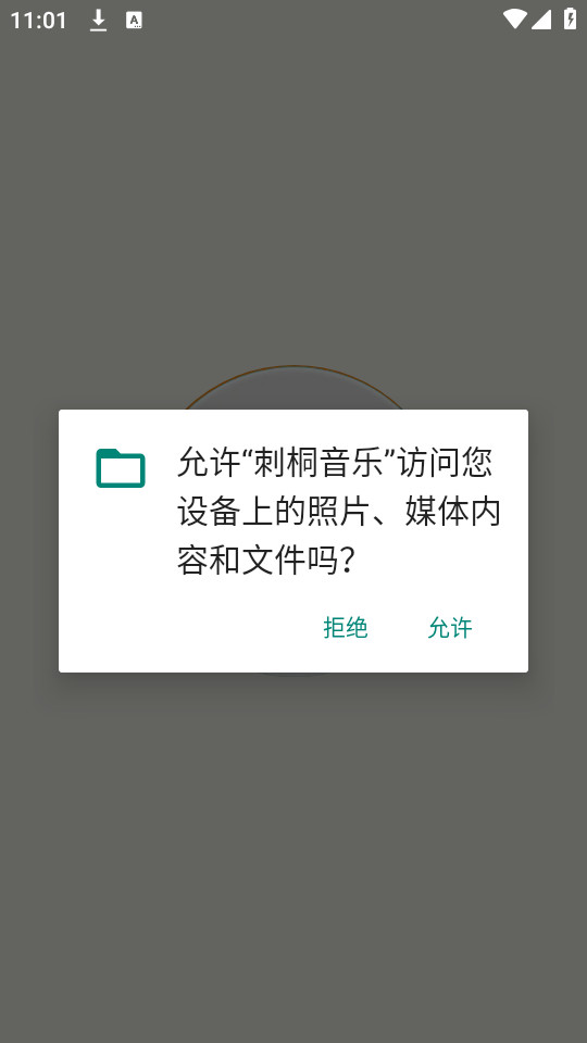 ��ͩ����v3.2.1 (��ͩ������)��ͼ1