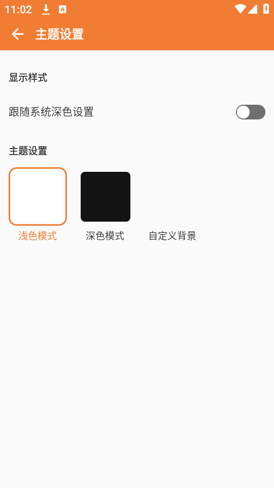 ��ͩ����v3.2.1 (��ͩ������)��ͼ5
