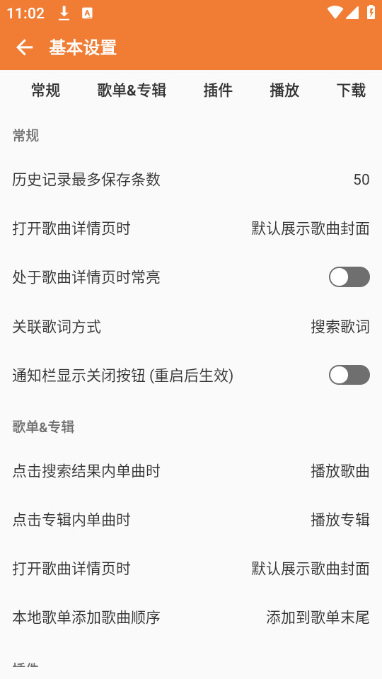 ��ͩ����v3.2.1 (��ͩ������)��ͼ6