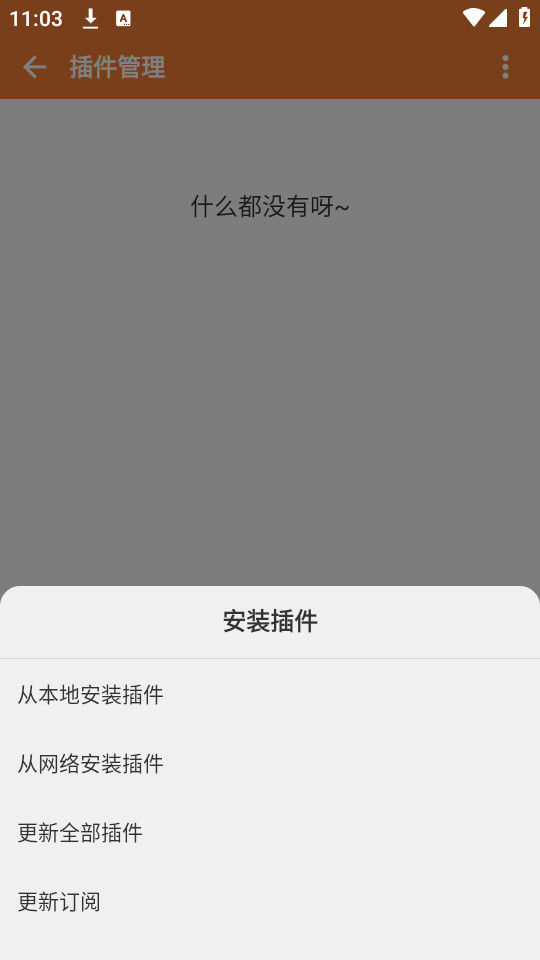 ��ͩ����v3.2.1 (��ͩ������)��ͼ0