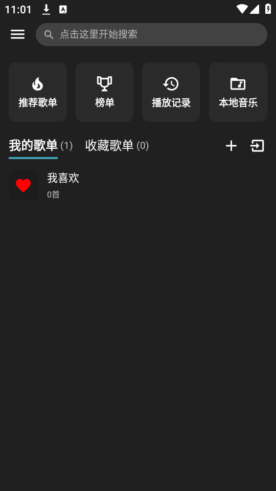 ��ͩ����v3.2.1 (��ͩ������)��ͼ2