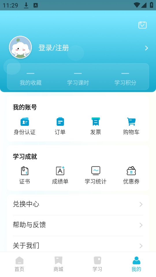 �����ƿ���appv2.2.0��ͼ1