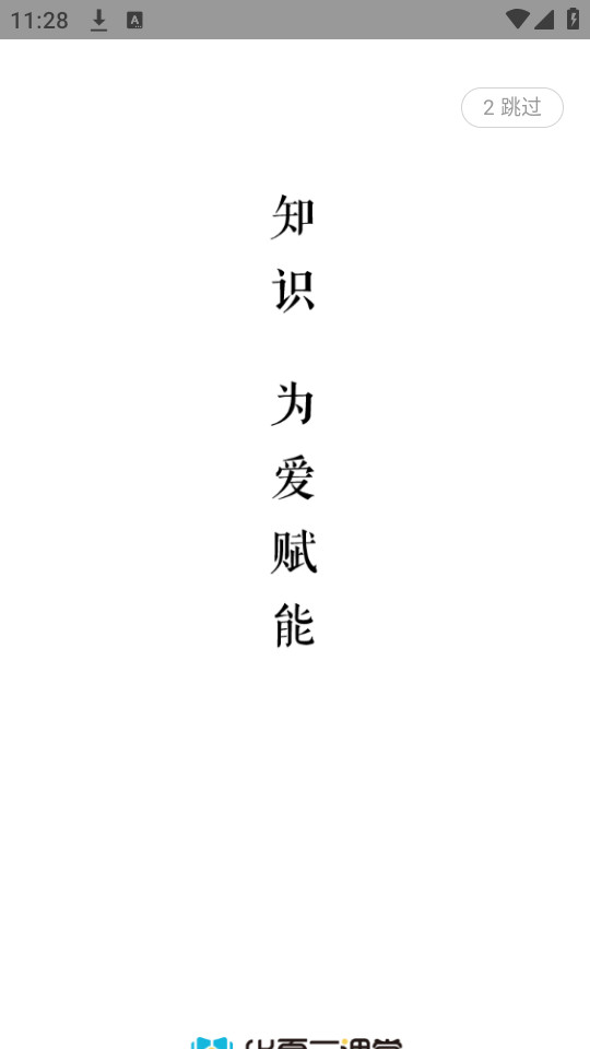 �����ƿ���appv2.2.0��ͼ7