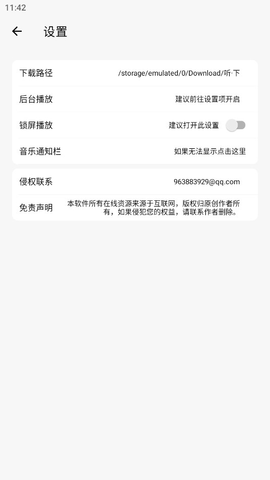 ����-plus����appv2.0.4-plus��ͼ0