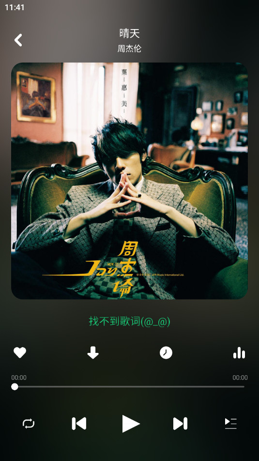 ����-plus����appv2.0.4-plus��ͼ3