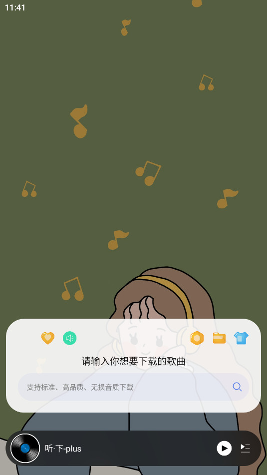 ����-plus����appv2.0.4-plus��ͼ5