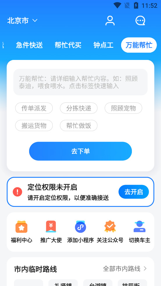һι��������appv9.5.9��ͼ3
