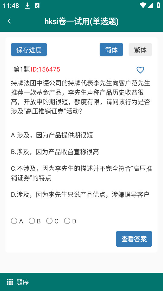 ����ʸ���ƽ̨v1.0.7 �ֻ����ͼ0