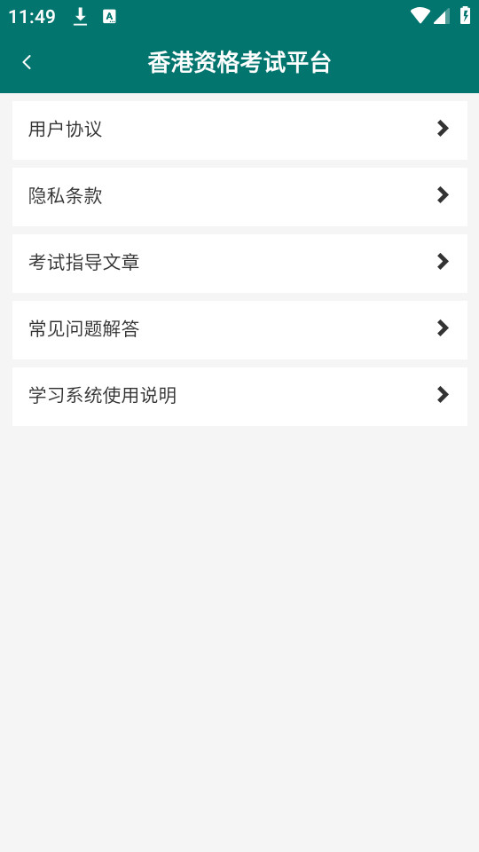 ����ʸ���ƽ̨v1.0.7 �ֻ����ͼ2