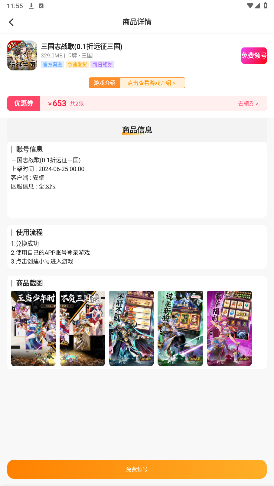 0Ԫ����appv1.3.1-R4232 ���°��ͼ0