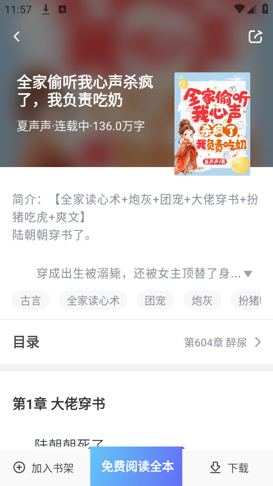 4020������С˵����v3.00.53.000��ͼ0