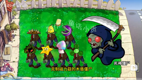 ֲ���ս��ʬ�޽Ӱ�v1.0 �ֻ����ͼ1
