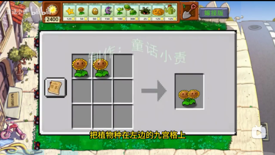 ֲ���ս��ʬ�޽Ӱ�v1.0 �ֻ����ͼ2