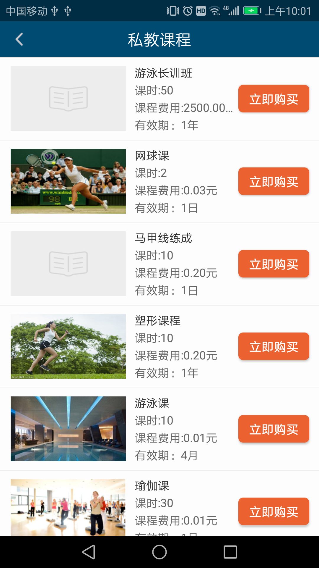 ����e�����ֻ���v2.2.4��ͼ2